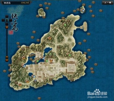 九阴真经怎么去快活岛[图1]