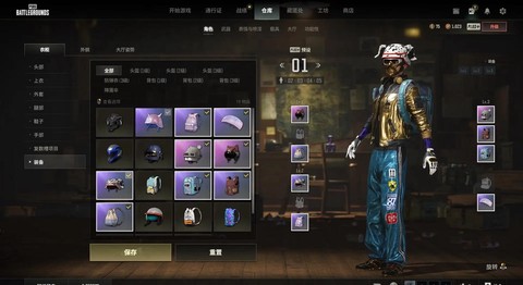 绝地求生怎么买装备[图2]