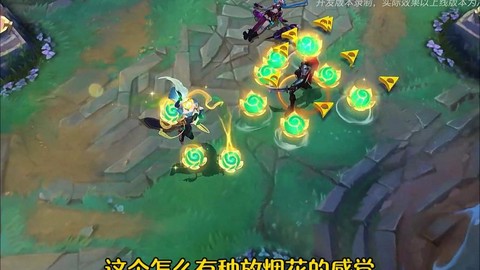 英雄联盟特效怎么关