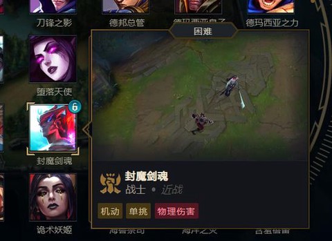 英雄联盟特效怎么关[图2]