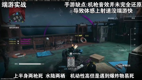 使命召唤怎么锁定坦克