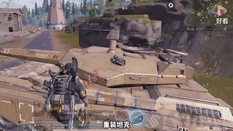 使命召唤怎么锁定坦克[图2]