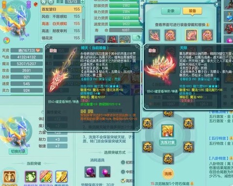 神武卡速宝宝是什么