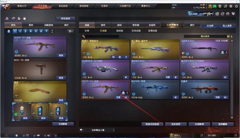 穿越火线怎么刷英雄枪[图1]