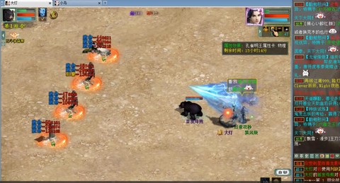 大话西游女鬼转什么