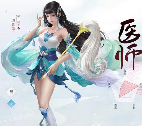 倩女幽魂奶妈是什么[图1]