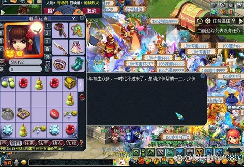 梦幻西游星期六有什么活动[图1]