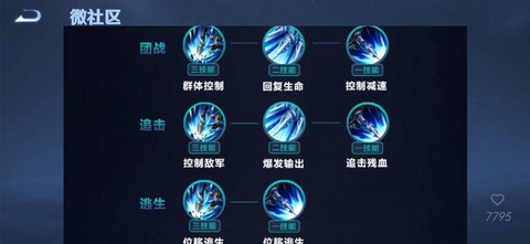 王者荣耀怎么单挑赵云[图1]