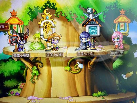 冒险岛2人物怎么跳舞