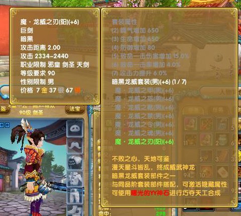 武林外传怎么领yy