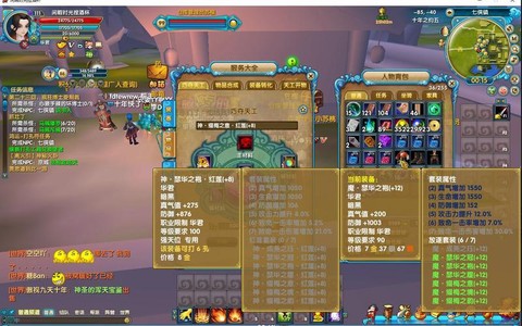 武林外传怎么领yy[图1]