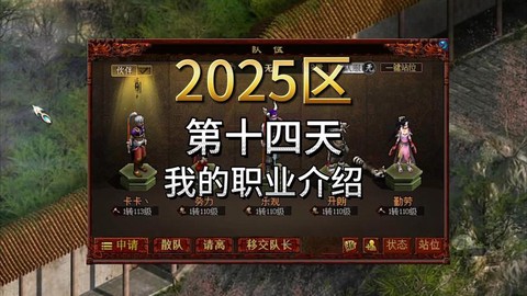 大话2免费版怎么预约[图2]