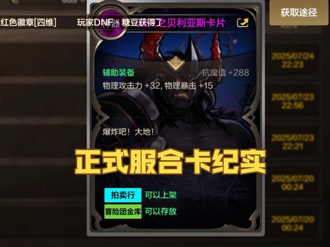 dnf为什么这么卡