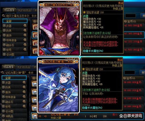 dnf为什么这么卡[图1]