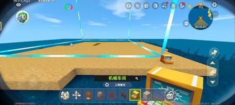 迷你世界船怎么回收[图2]