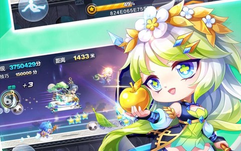 天天酷跑什么是比例[图1]