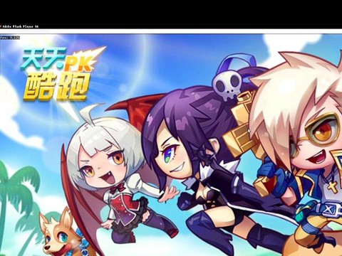 天天酷跑模仿什么游戏[图1]