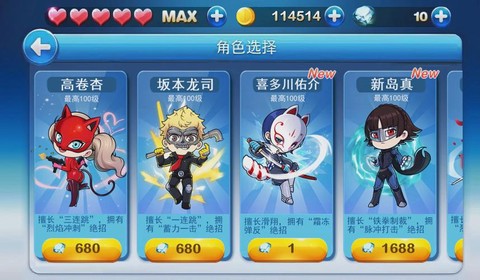 天天酷跑模仿什么游戏[图2]