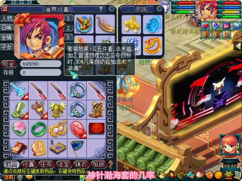 梦幻西游大唐带什么特技